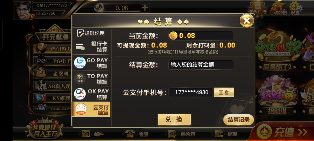 Screenshot_2024-03-26-17-48-24-06_8c402a8c042da31810517ff905db2f92.jpg