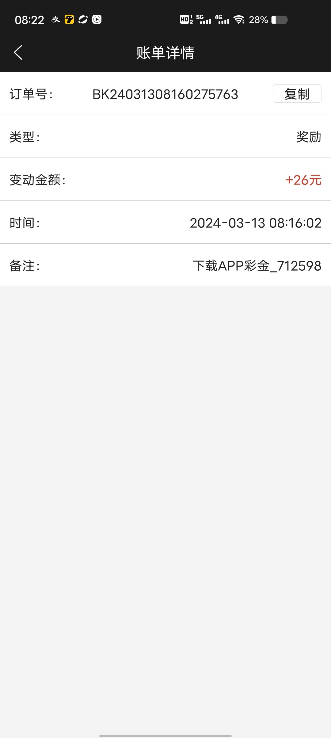 Screenshot_20240313_082252.jpg