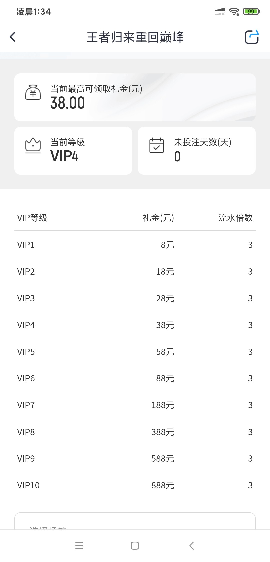 Screenshot_2024-03-23-01-34-12-736_com.arsryg.all4.jpg