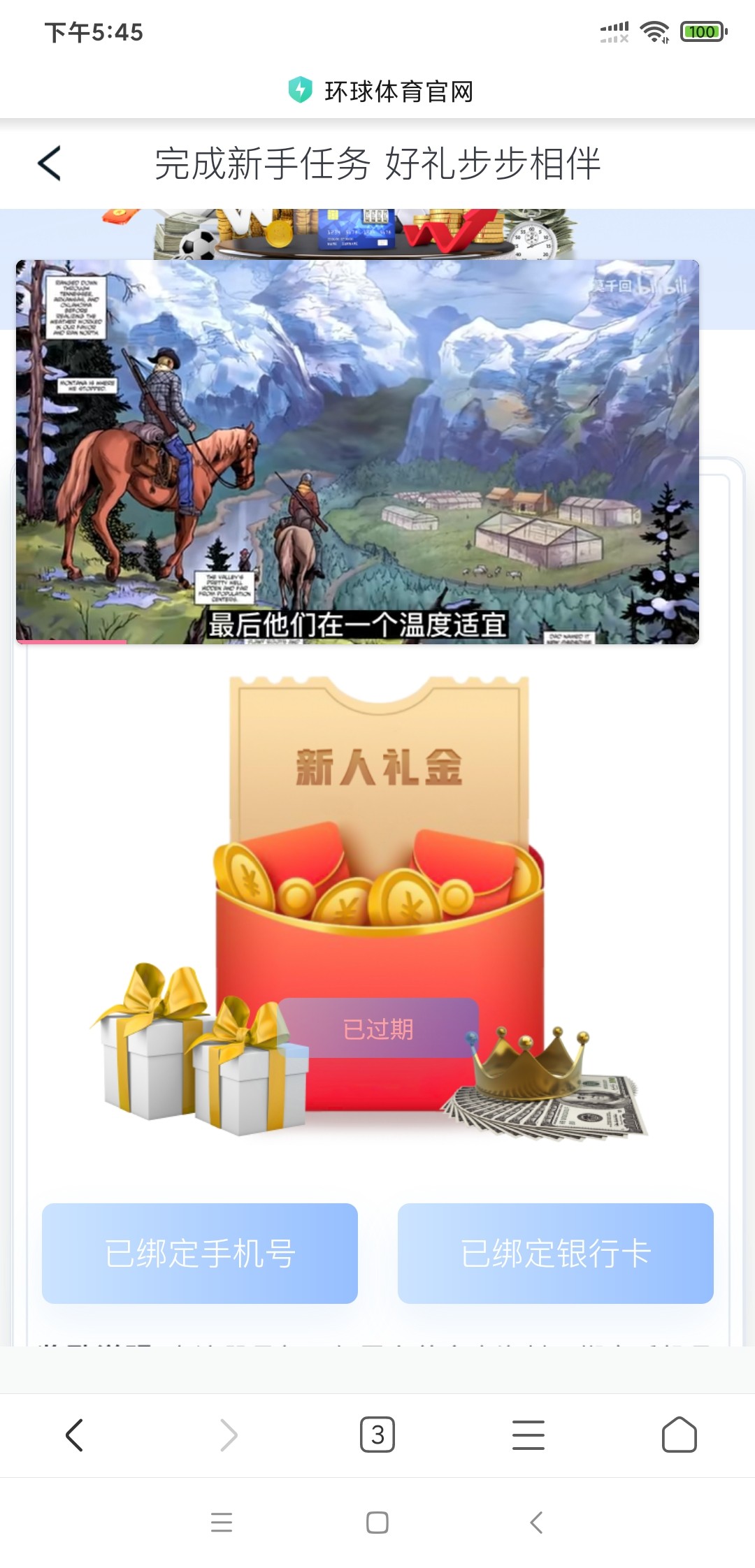 Screenshot_2024-03-15-17-45-13-533_com.android.browser.jpg