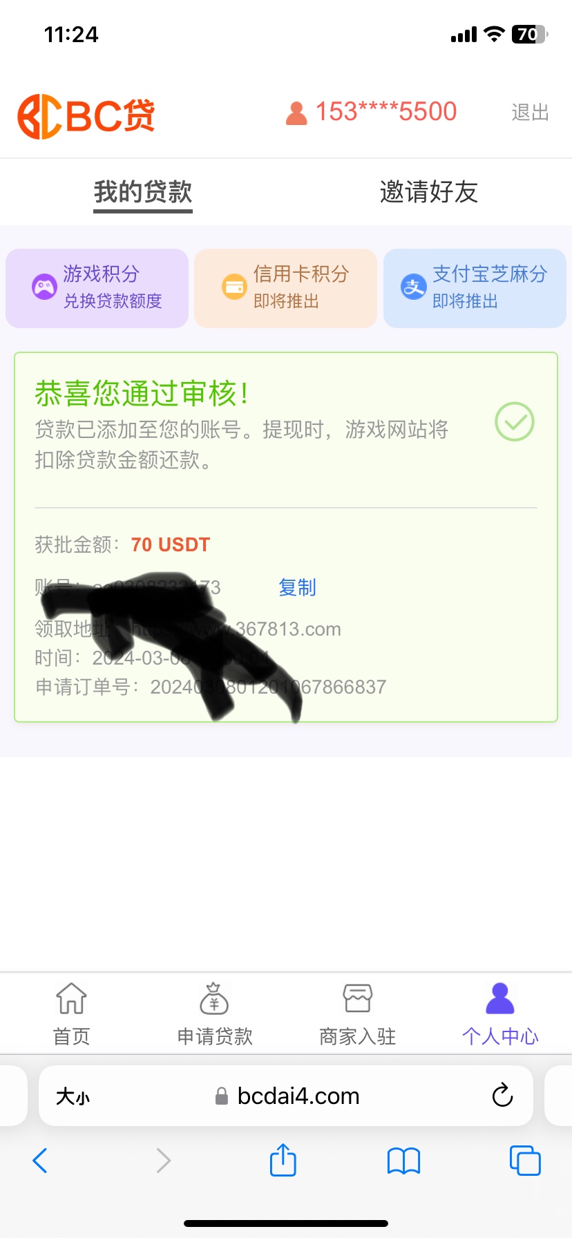 22DC859D-3C81-4B7C-A13D-80E75C72B9CC.jpeg