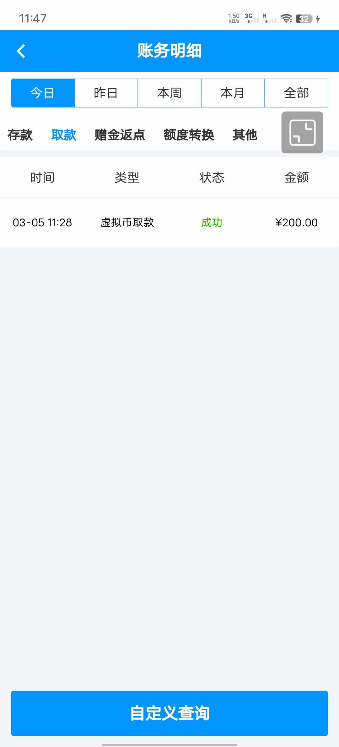 Screenshot_20240305_114702.jpg