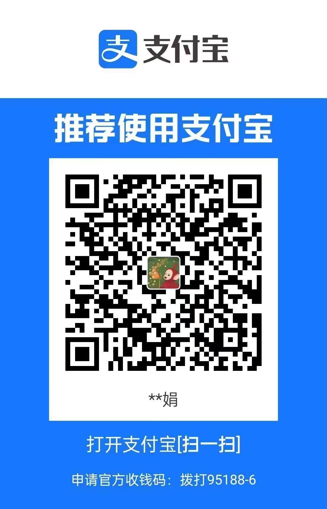 mmexport1710701082935.jpg
