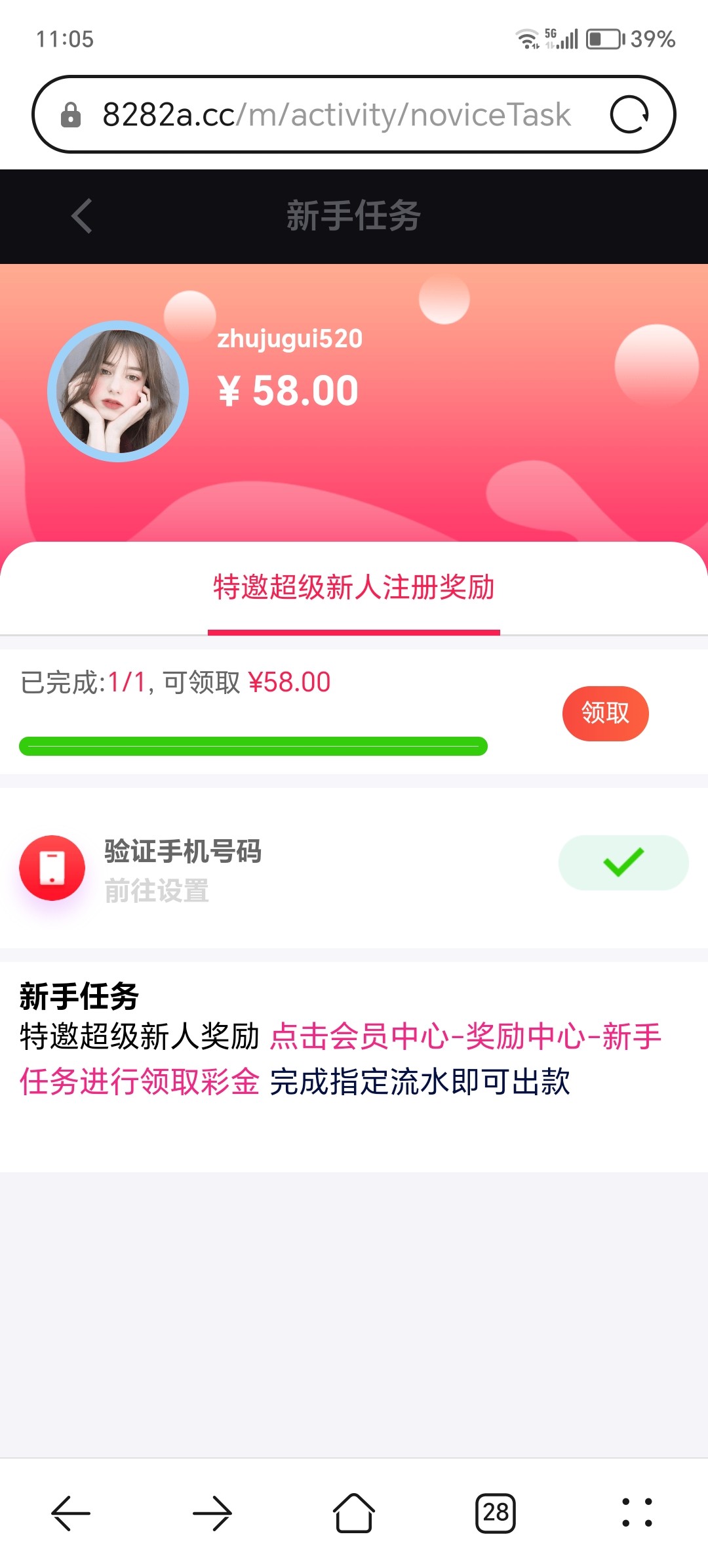 Screenshot_20240326_230509.jpg