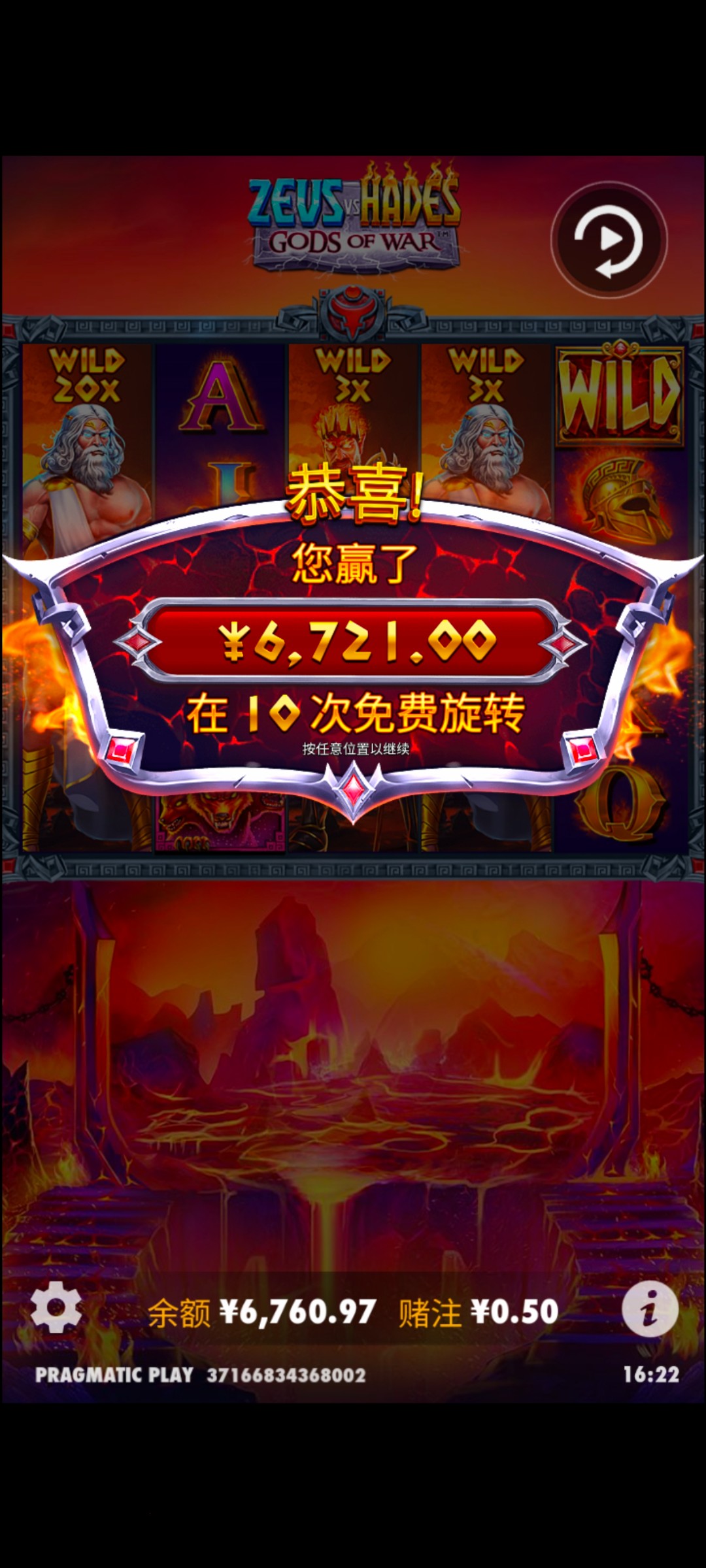 Screenshot_20240324_162204.jpg