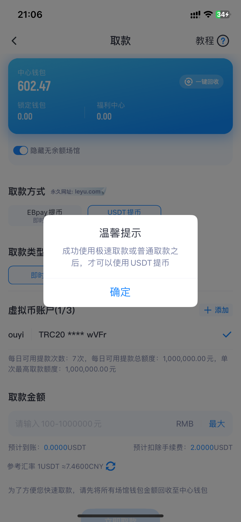 IMG_0381.png