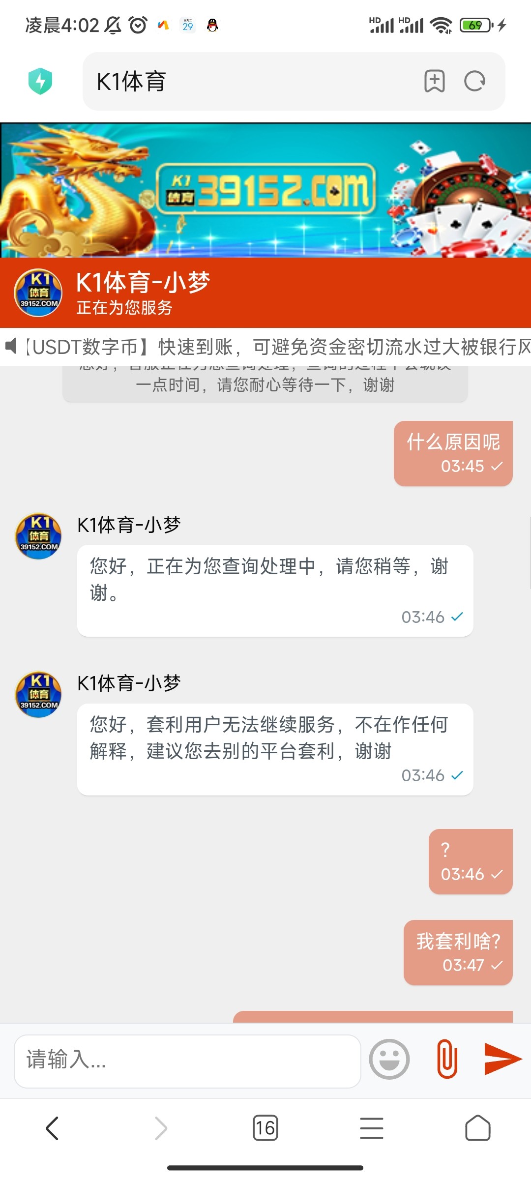 Screenshot_2024-03-29-04-02-02-360_com.android.browser.jpg