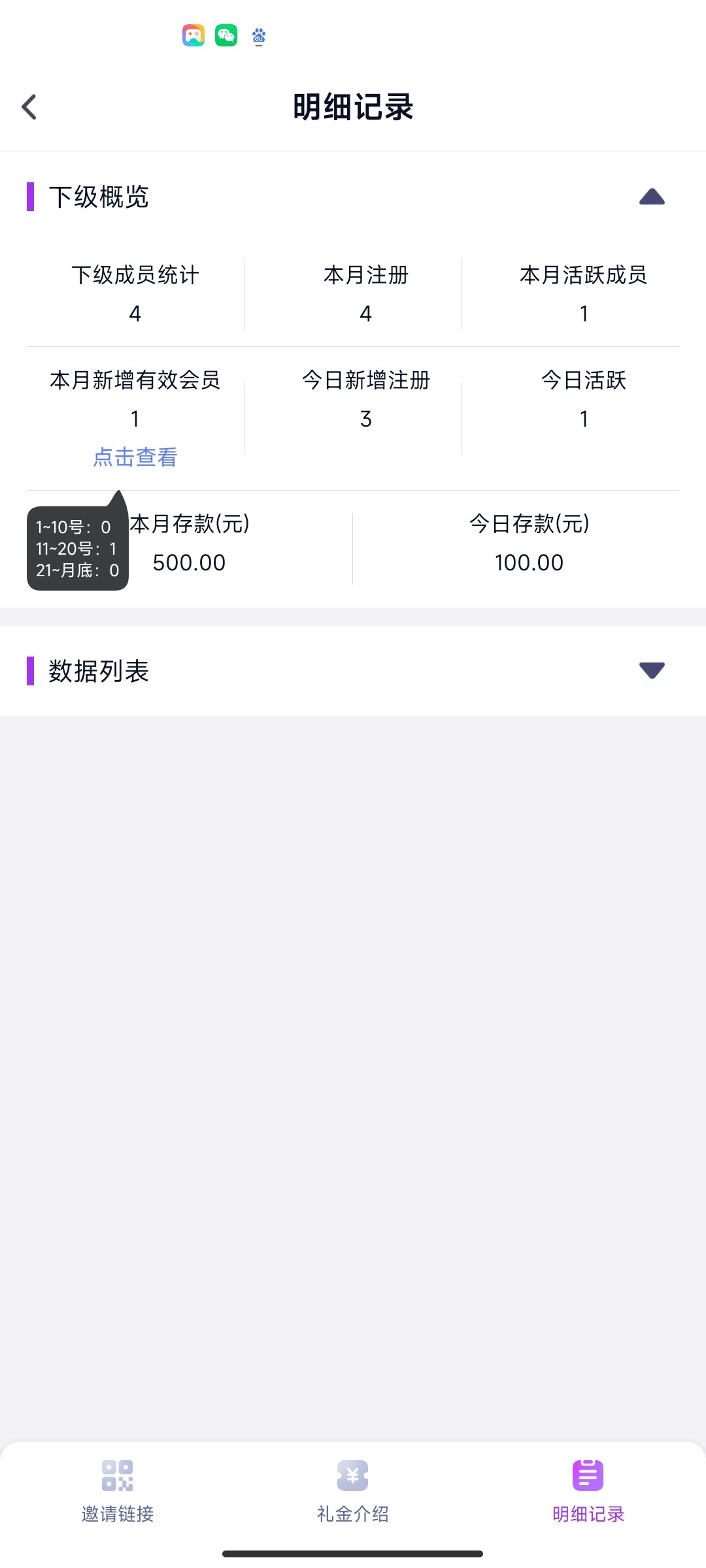 Screenshot_2024-03-18-10-02-41-747_com.ettcfbttts.wendingmbss.jpg