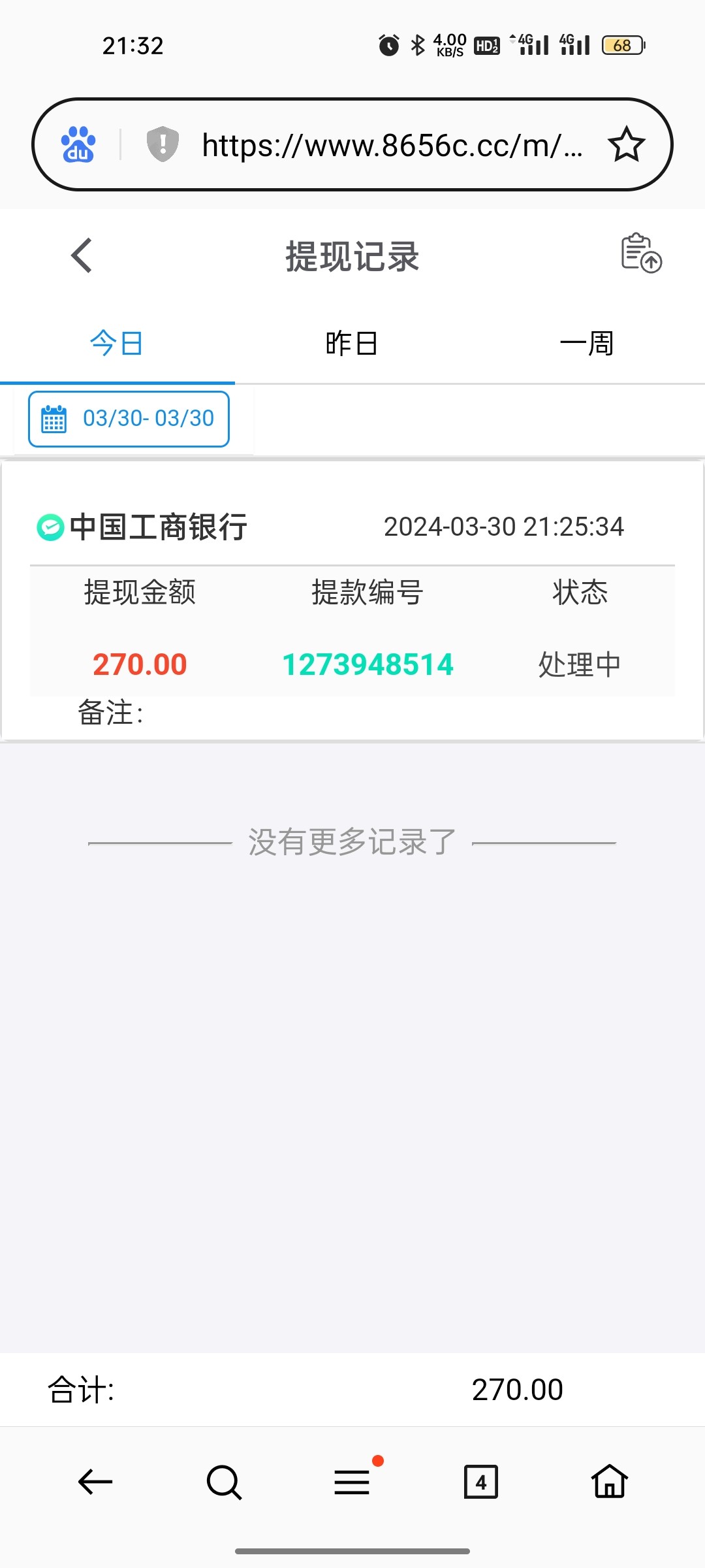 Screenshot_2024-03-30-21-32-31-16_439a3fec0400f8974d35eed09a31f914.jpg
