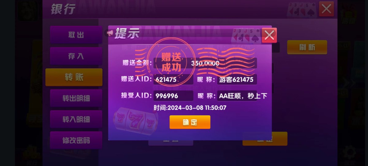 mmexport1709876025990.jpg