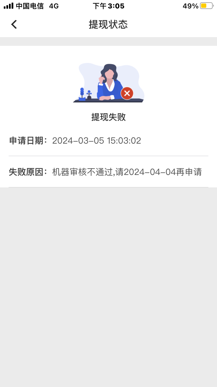 70A39E3D-B64B-4D10-8B55-940E5BA184FF.png