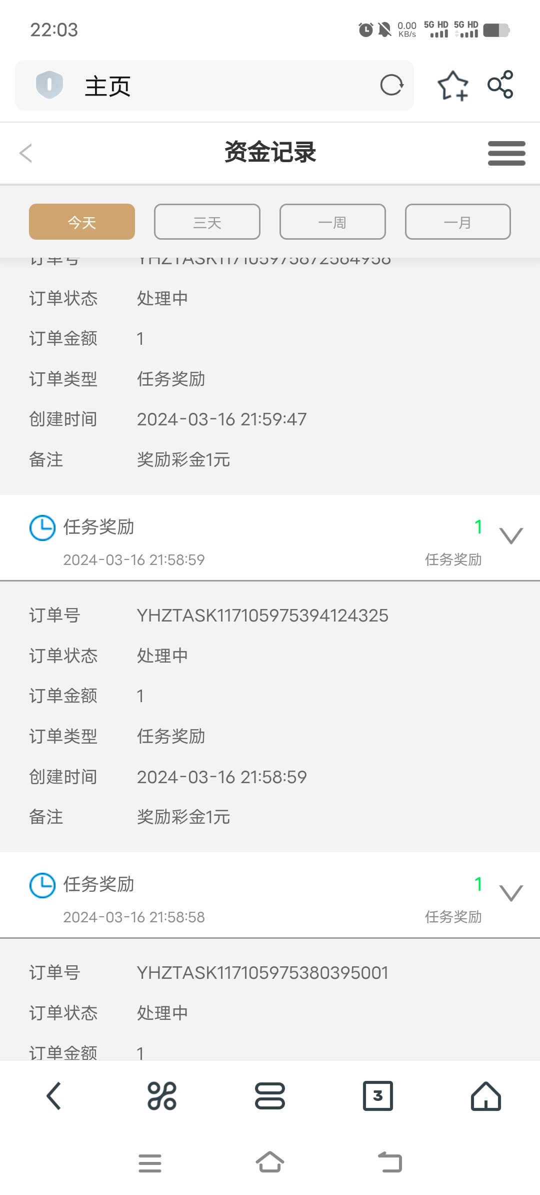 Screenshot_20240316_220316.jpg