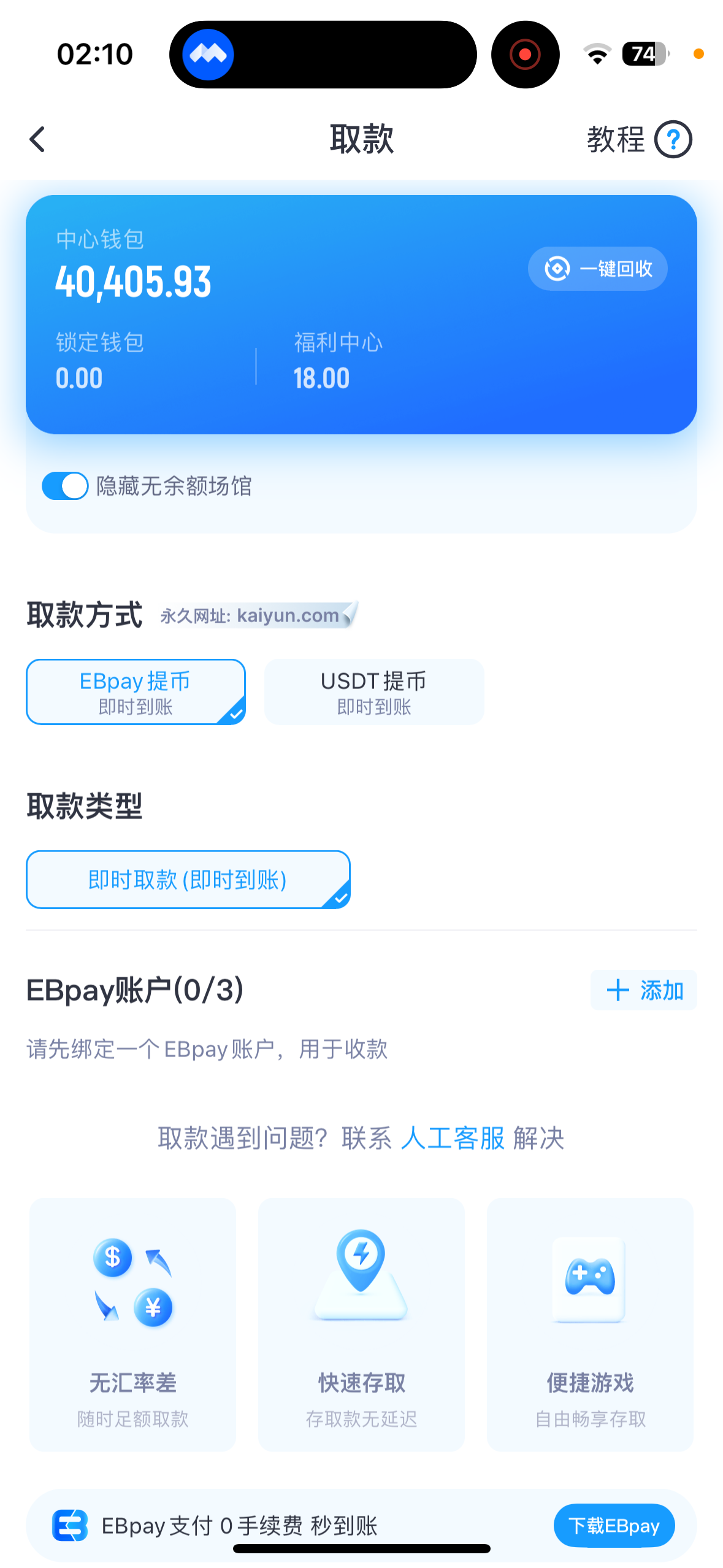 IMG_0419.png