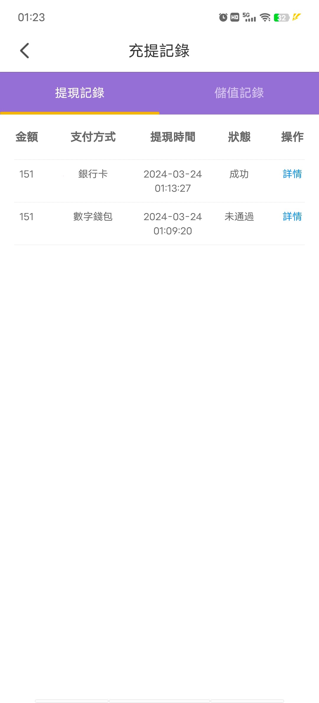 Screenshot_20240324_012343.jpg
