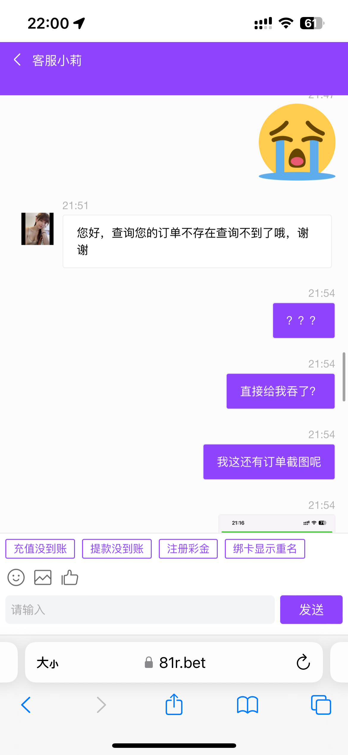 IMG_7391.png