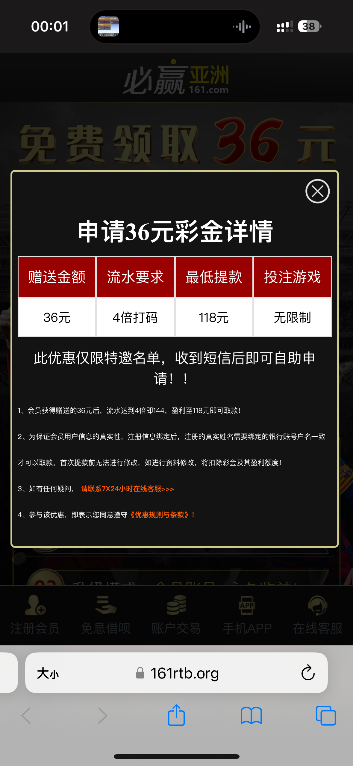 IMG_5019.png