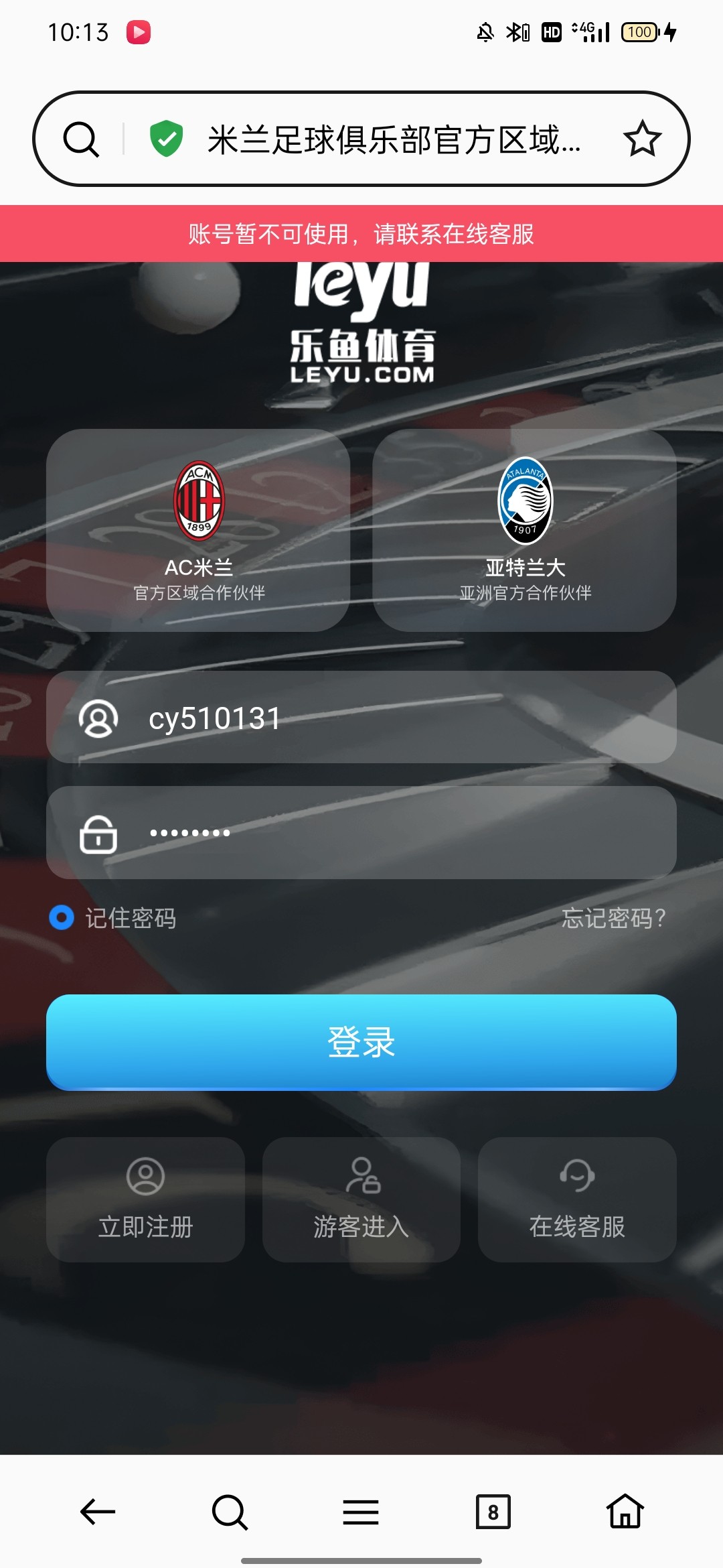 Screenshot_2024-03-17-10-13-09-35_439a3fec0400f8974d35eed09a31f914.jpg