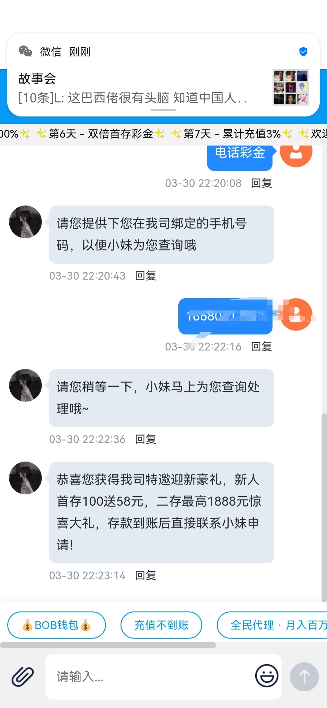 Screenshot_20240330_222350.jpg