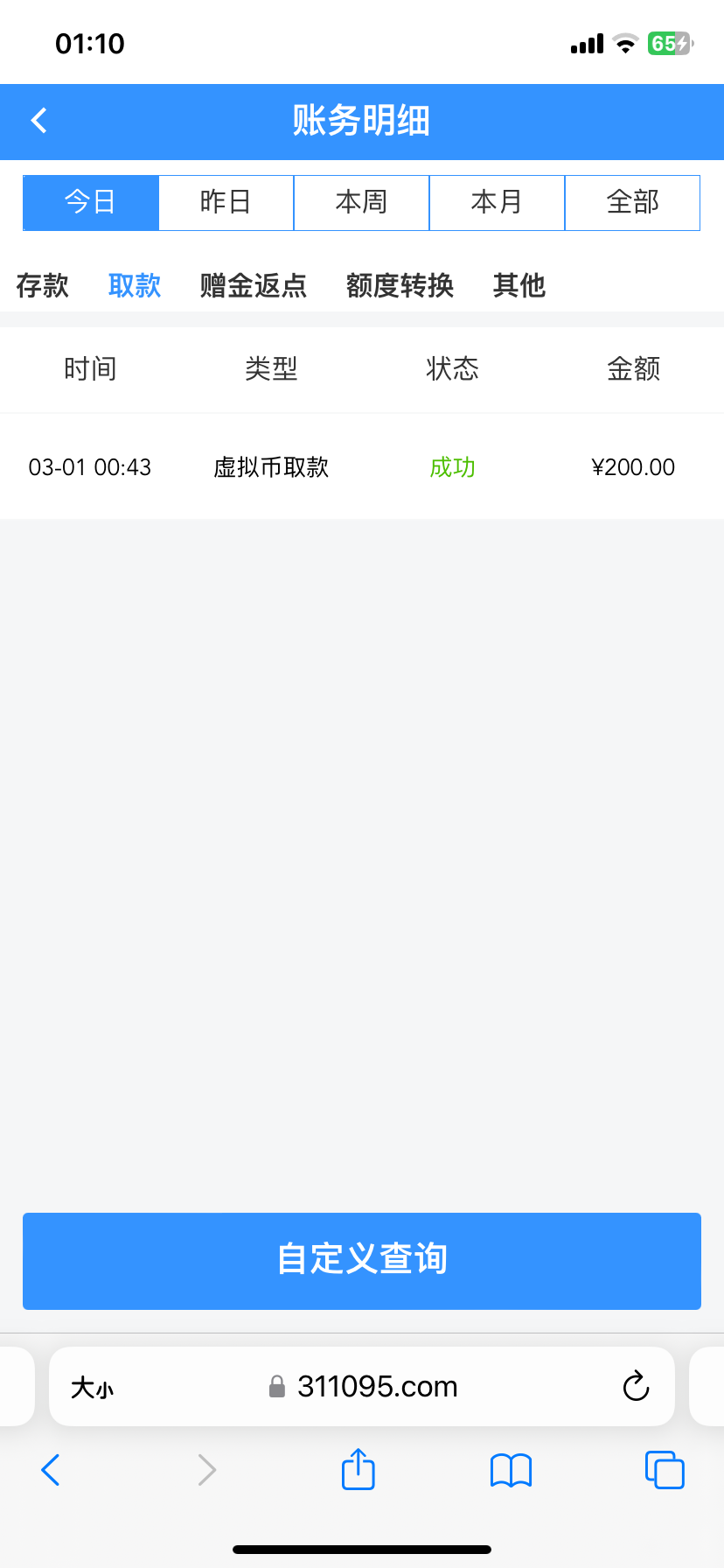 IMG_0241.png