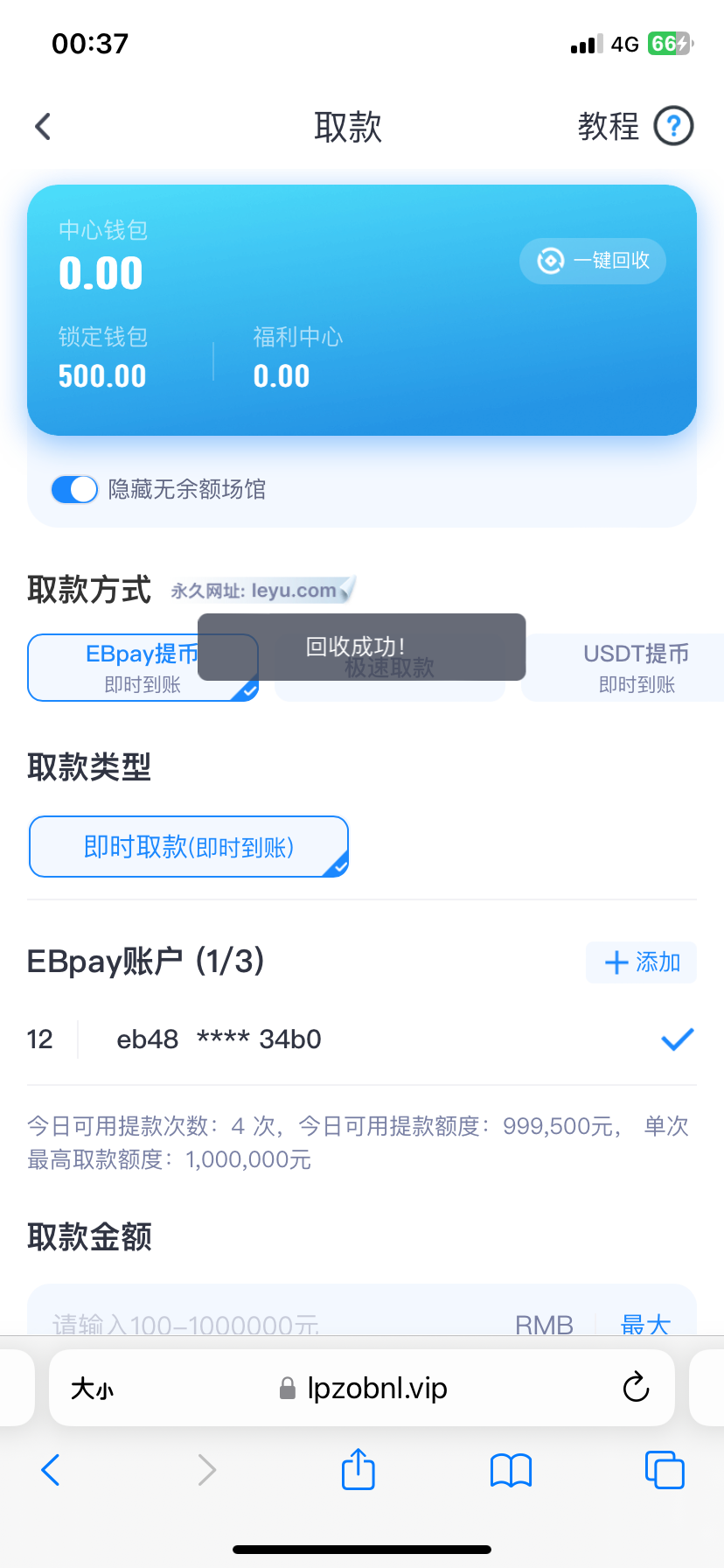 IMG_3778.png