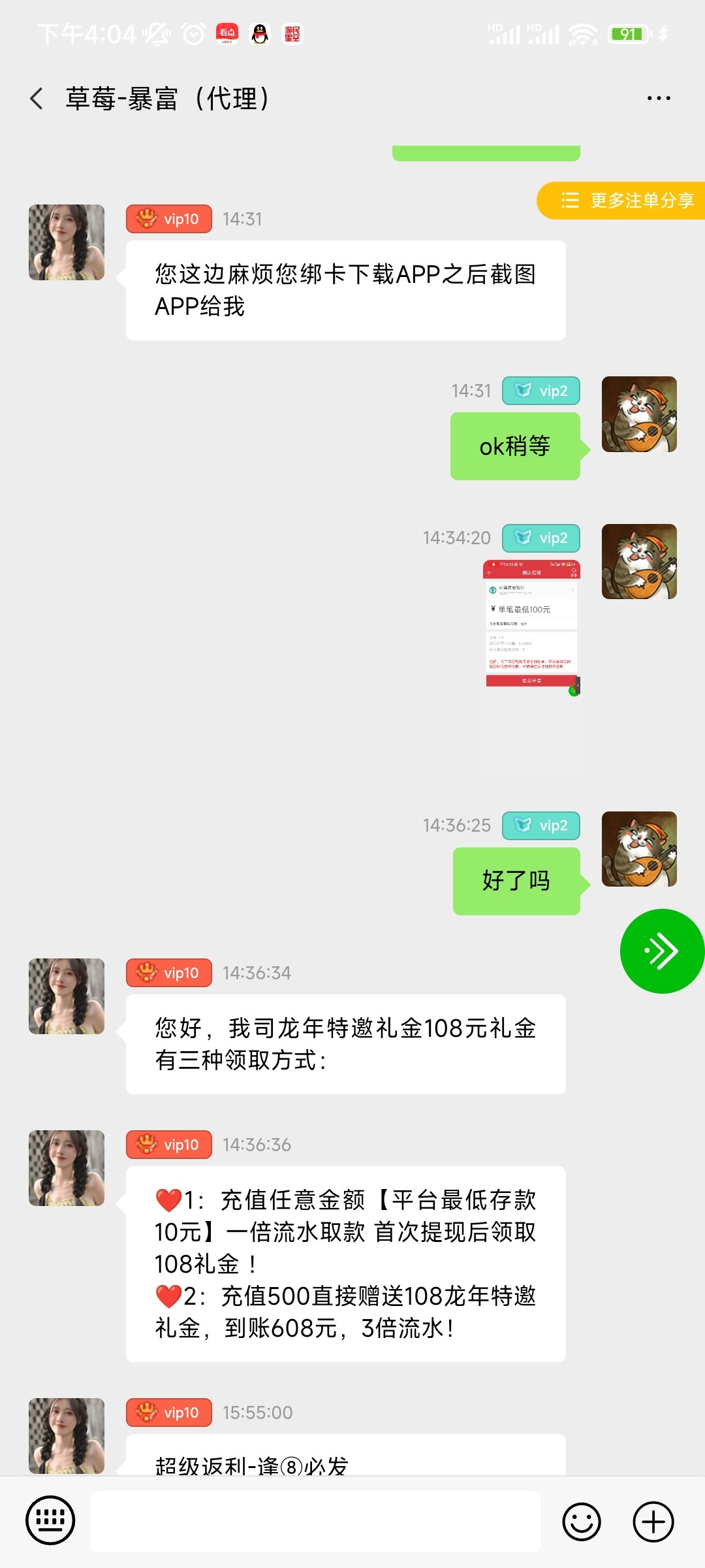 Screenshot_2024-03-17-16-04-32-323_com.reactnativemate1709170944954.df14.jpg