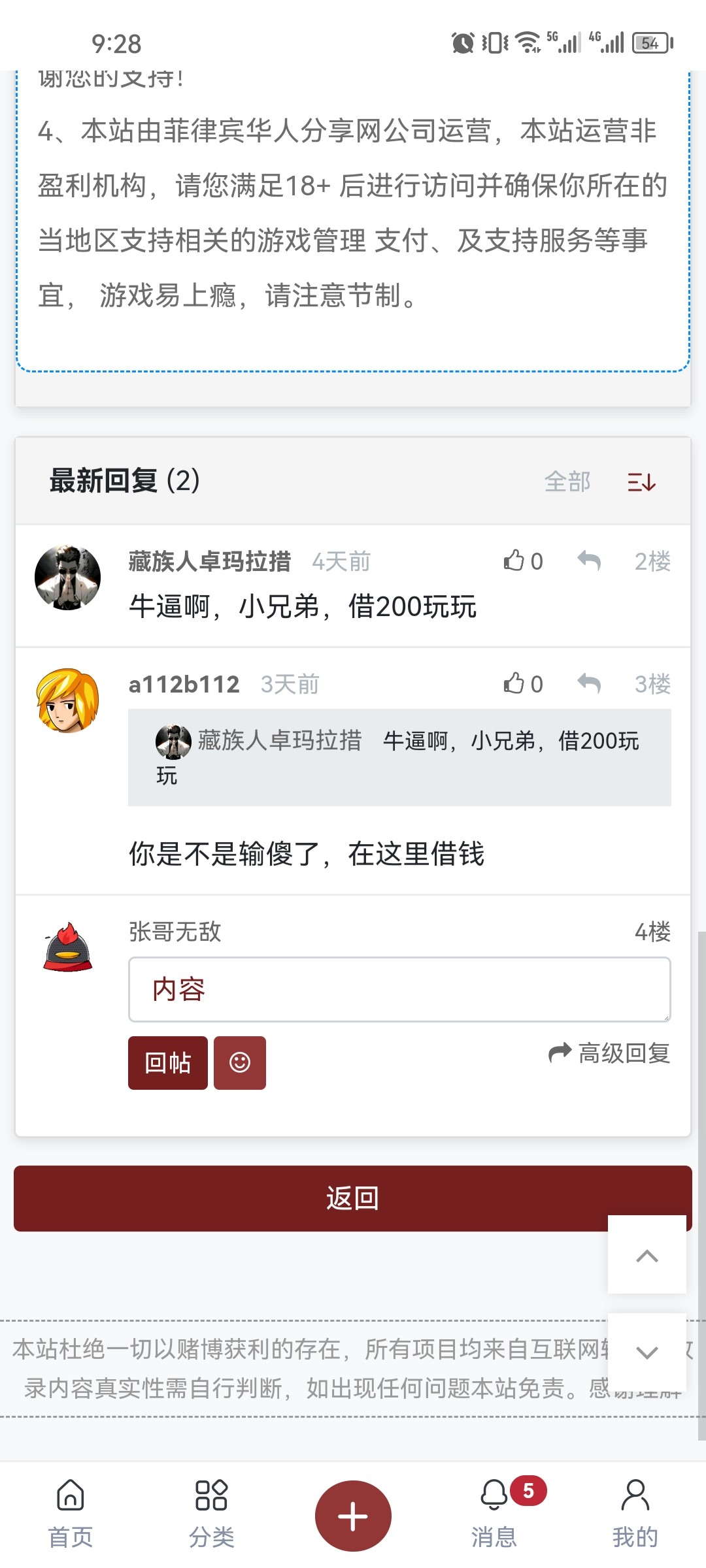 Screenshot_20240318_212830_com.android.chrome.jpg