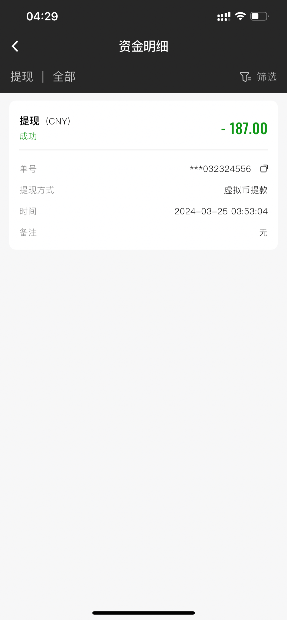 42EF697F-8A85-4B53-9CE7-B0EBECDADC78.png