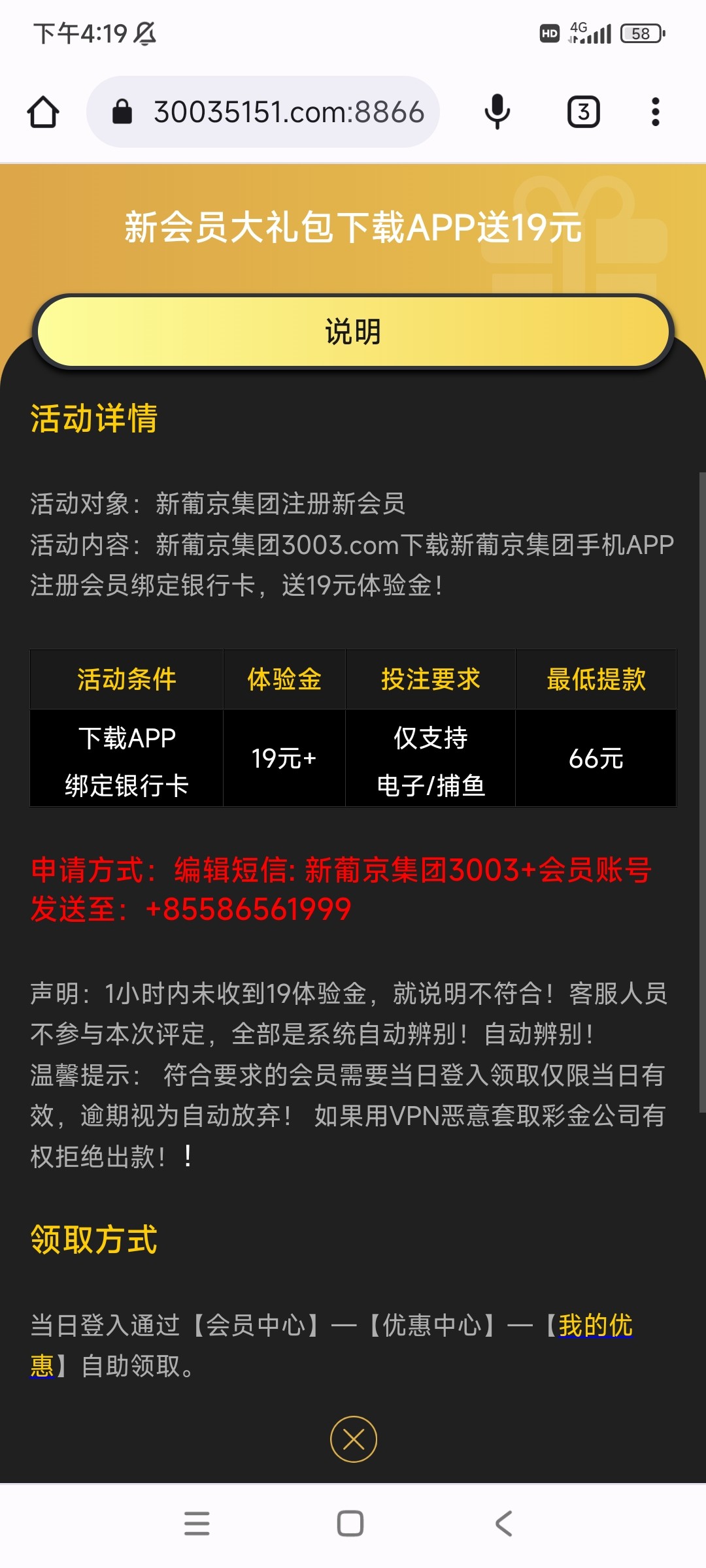Screenshot_2024-03-15-16-19-13-835_com.android.chrome.jpg