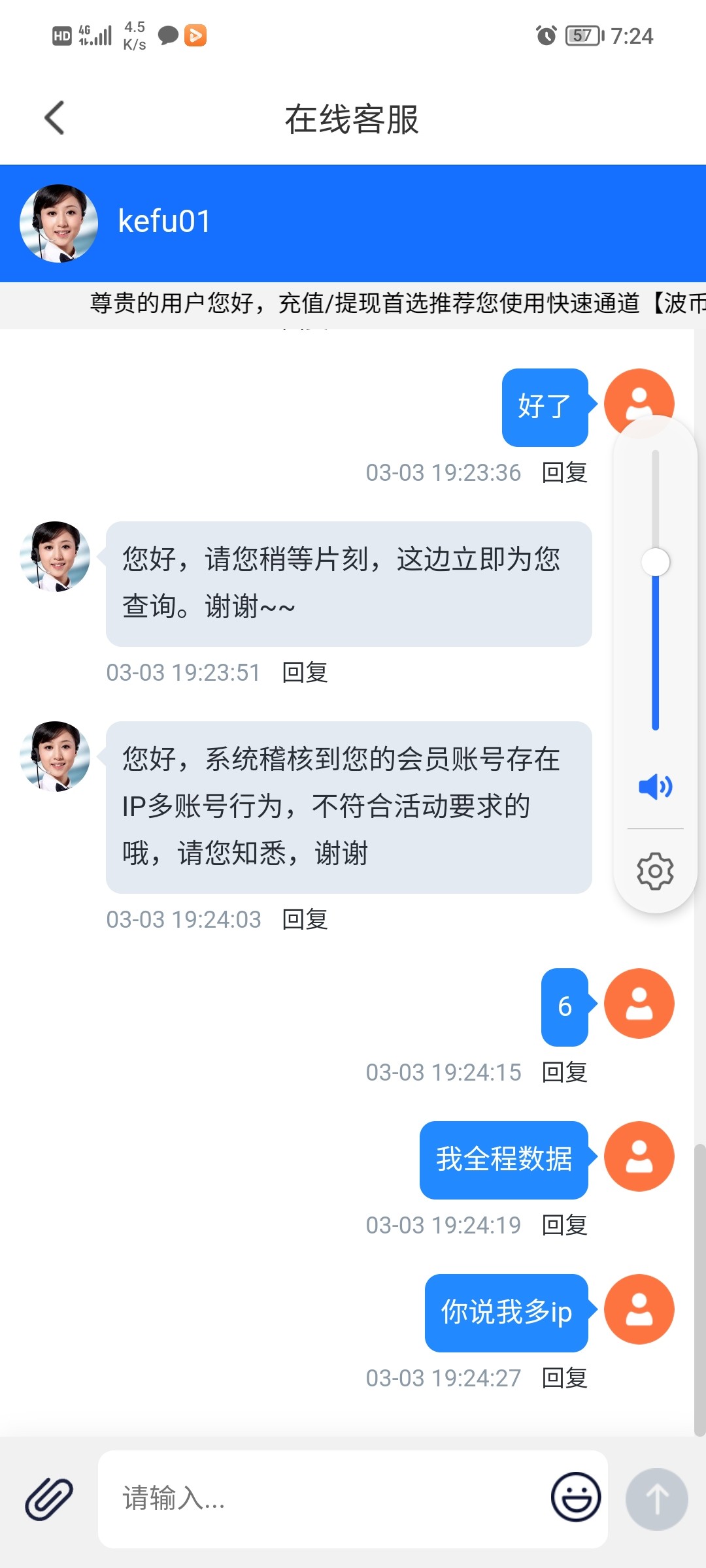 Screenshot_20240303_192429.jpg