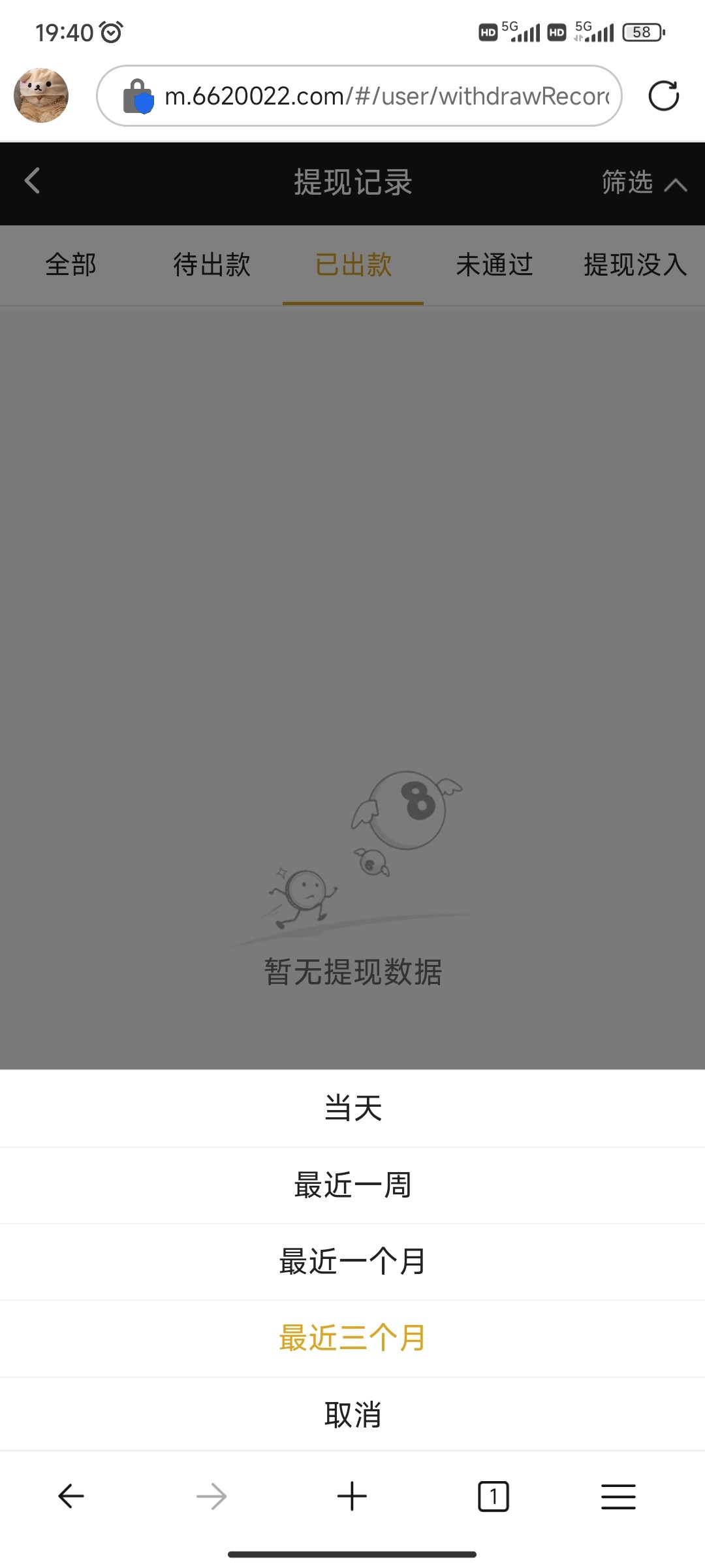 Screenshot_2024-03-19-19-40-13-999_com.microsoft.emmx.jpg