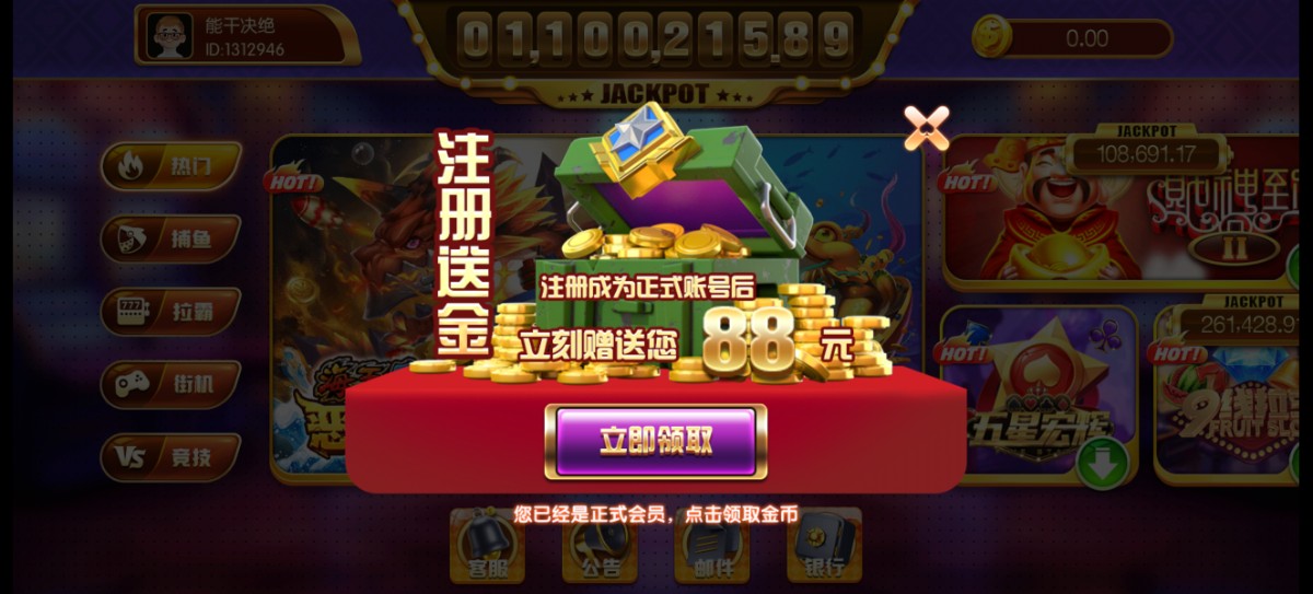 Screenshot_20240314_192144.jpg