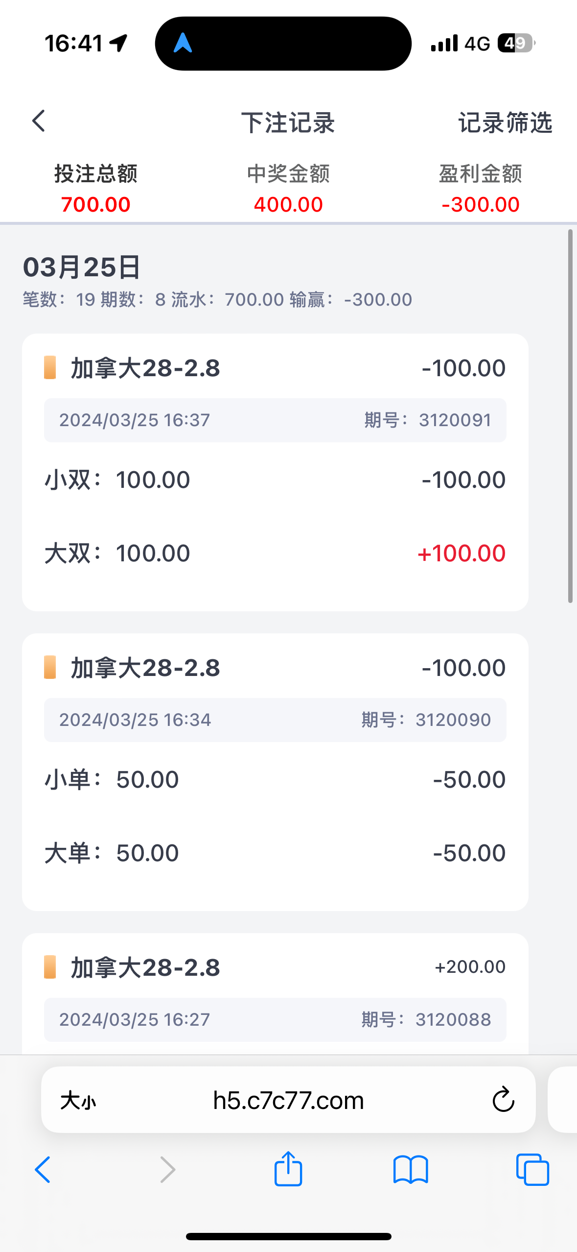 IMG_0585.png
