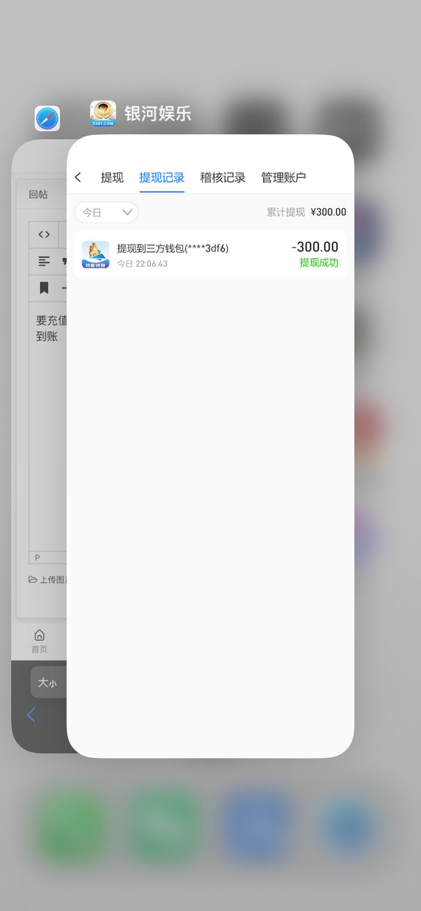 IMG_3666.png