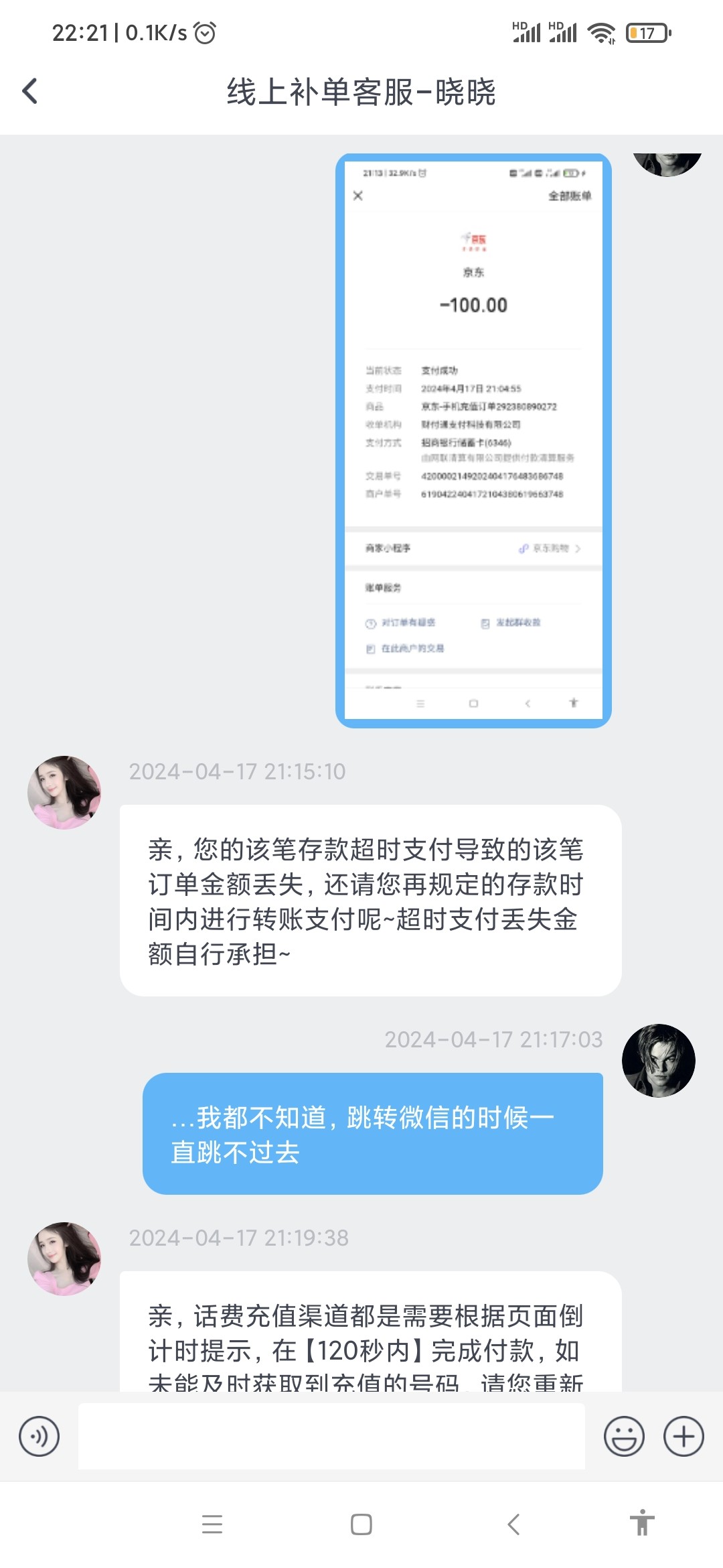 Screenshot_2024-04-17-22-21-26-508_com.android.onemilion.jpg
