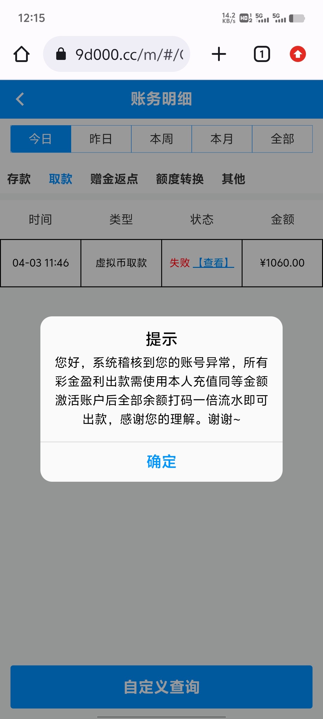 Screenshot_20240403_121554.jpg