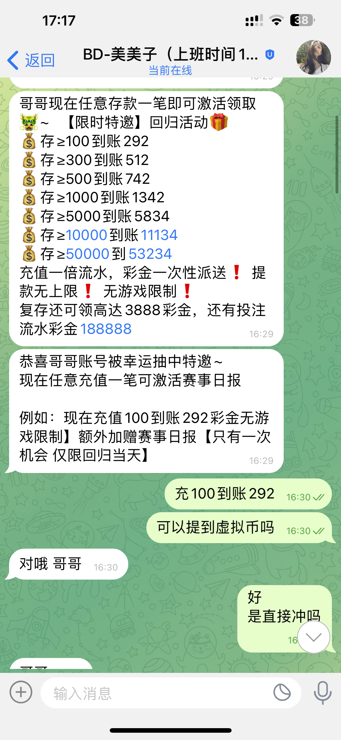 B0C4D331-726E-40FC-8FDB-30E87562ADE4.png
