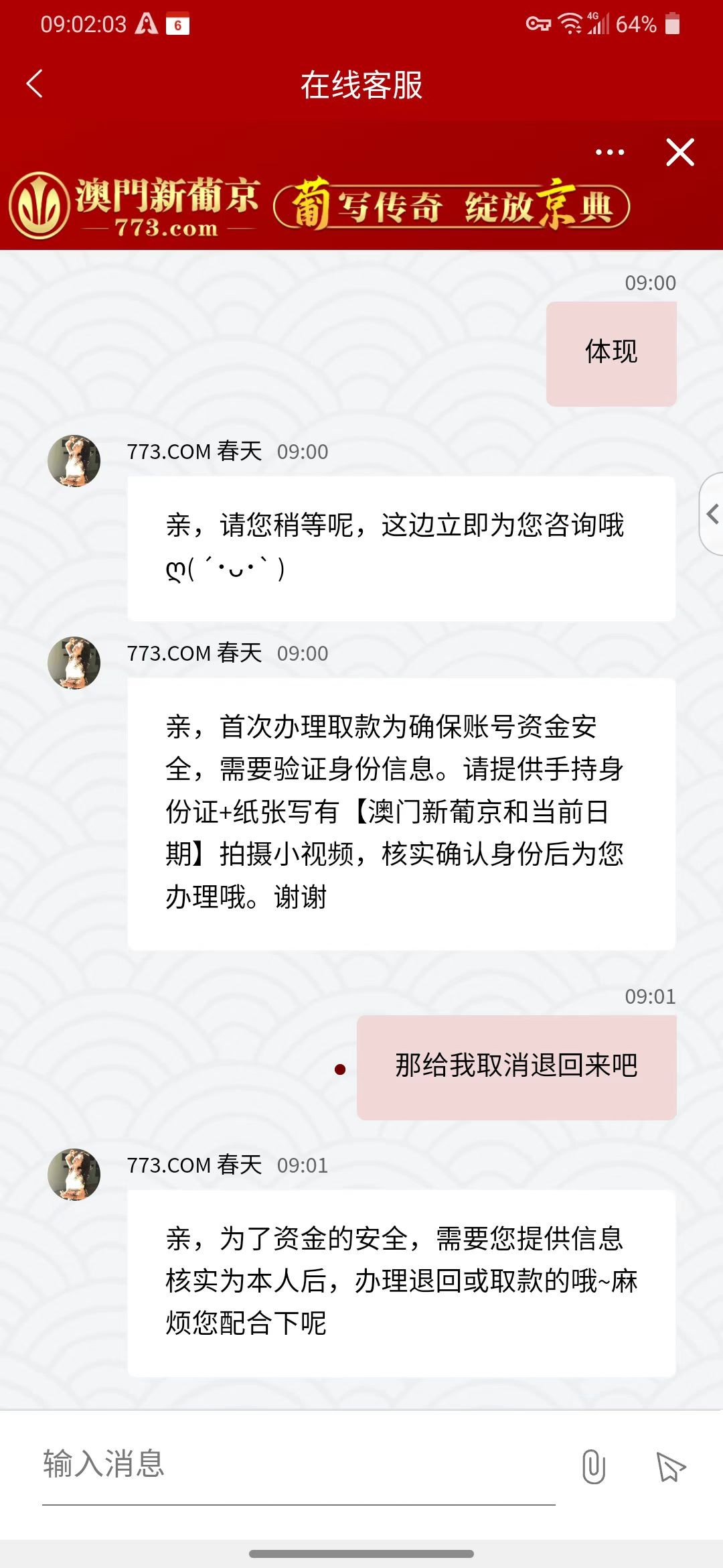 mmexport1712538175486.jpg