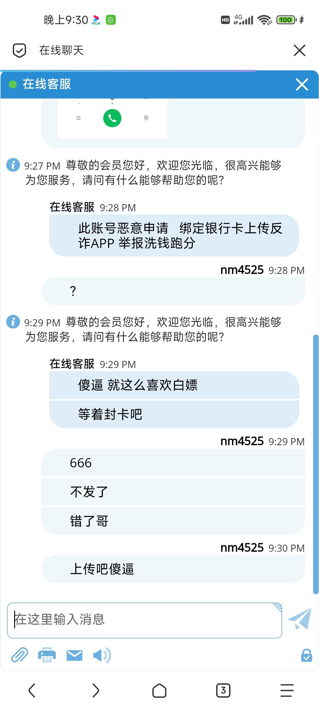 Screenshot_2024-04-23-21-30-58-916_mark.via.jpg