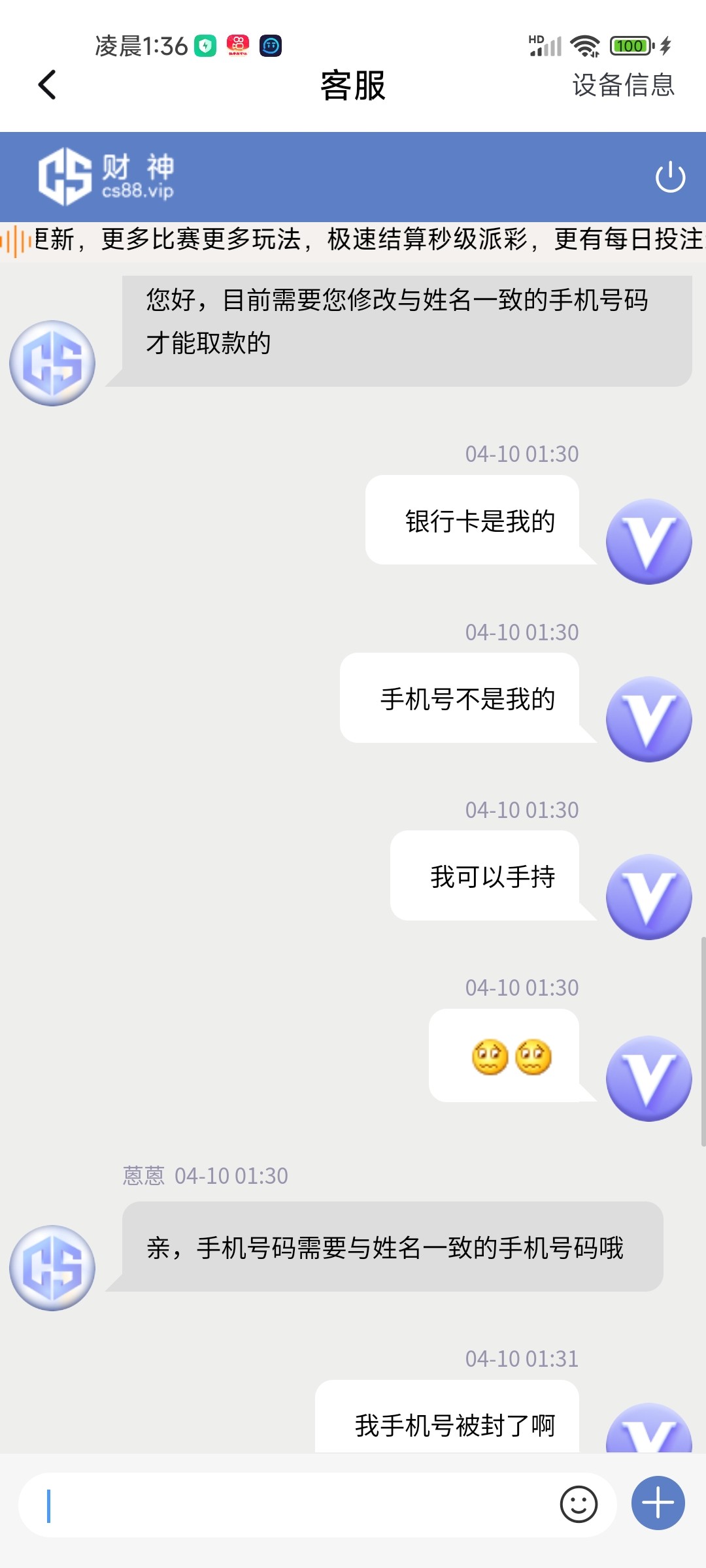 Screenshot_2024-04-10-01-36-18-387_com.jnsfkowrw4.ms948wnsof.jpg