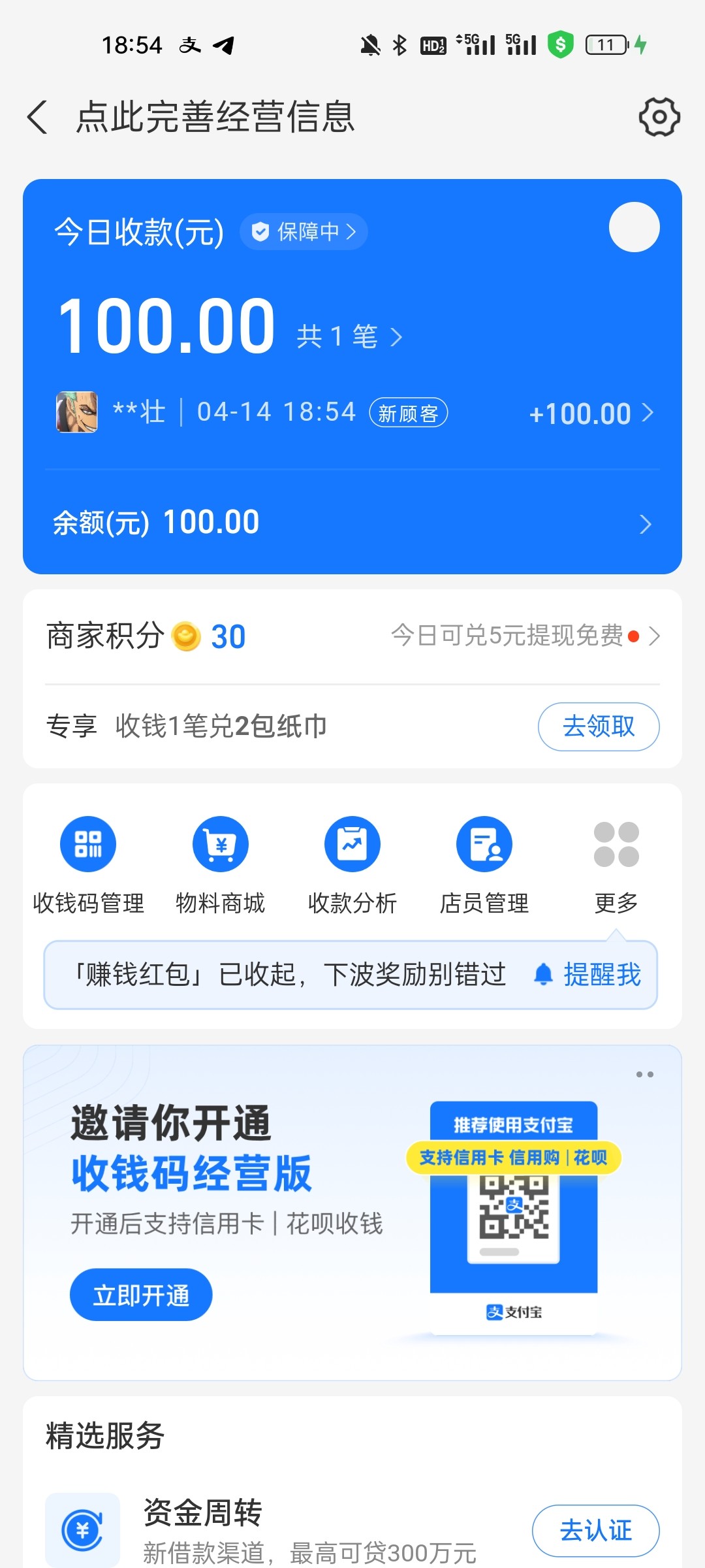 Screenshot_2024-04-14-18-54-34-65_3915bacb930634b7e206116f9dc9486f.jpg