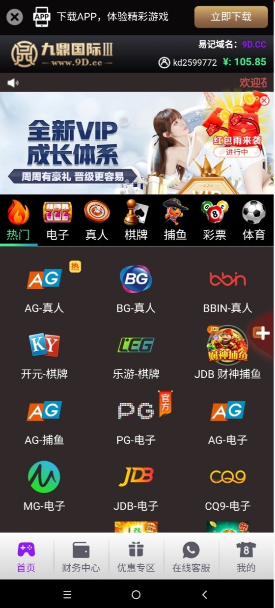 Screenshot_20240403_170720.jpg