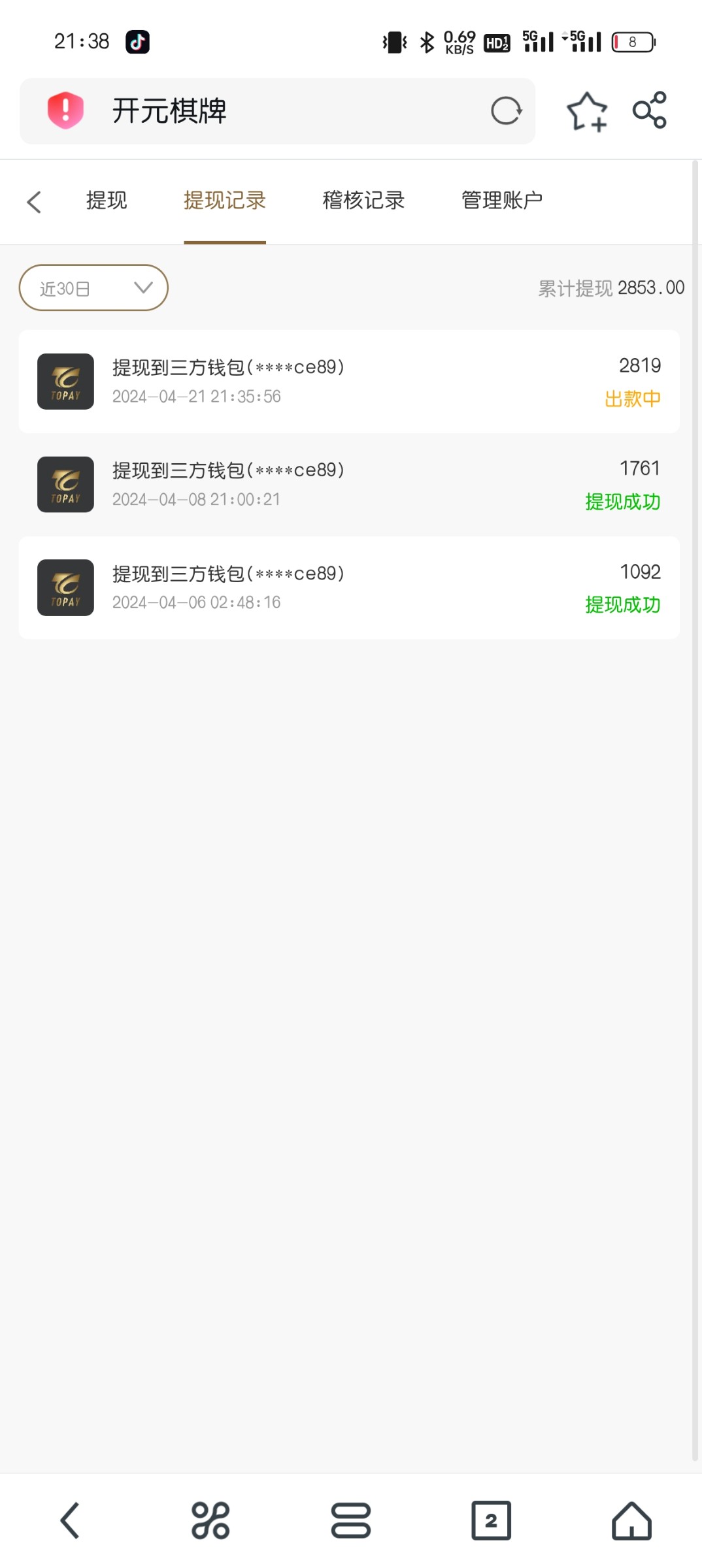 1000112204.jpg