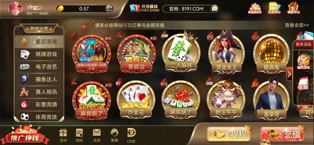 Screenshot_2024-04-23-03-48-15-558_com.yu421le8191b1.com.jpg