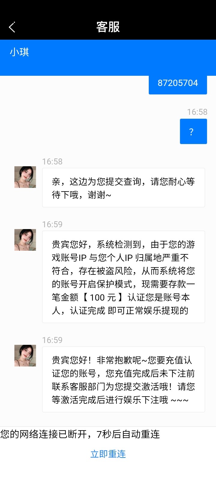 Screenshot_20240402_165940.jpg