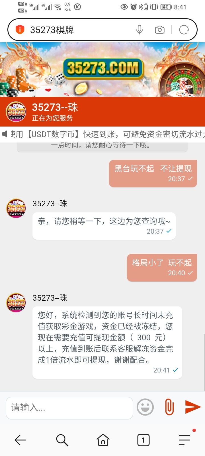 Screenshot_20240415_204119.jpg