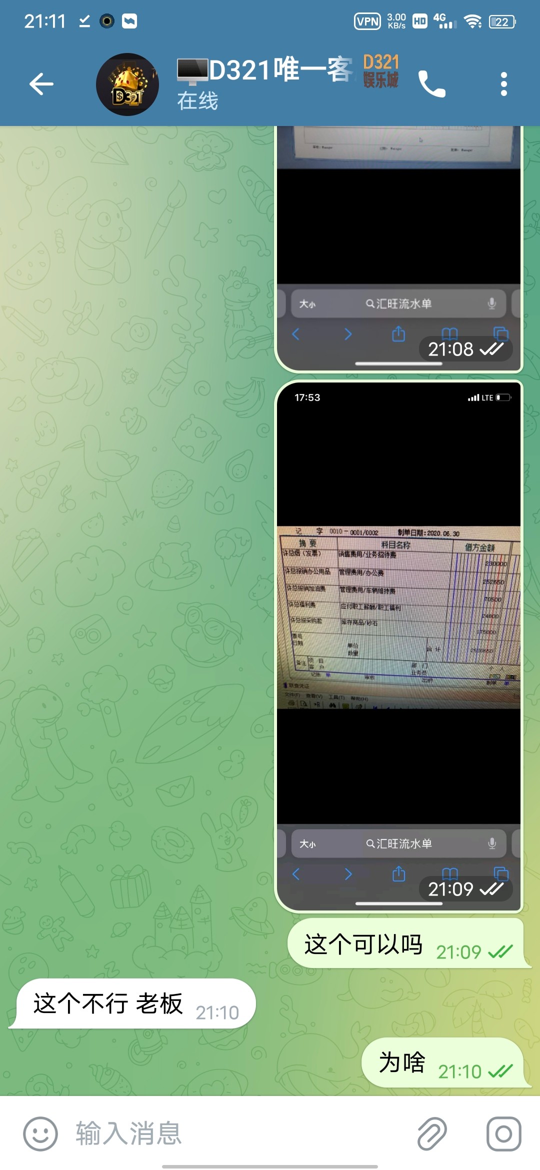 Screenshot_20240420_211107.jpg
