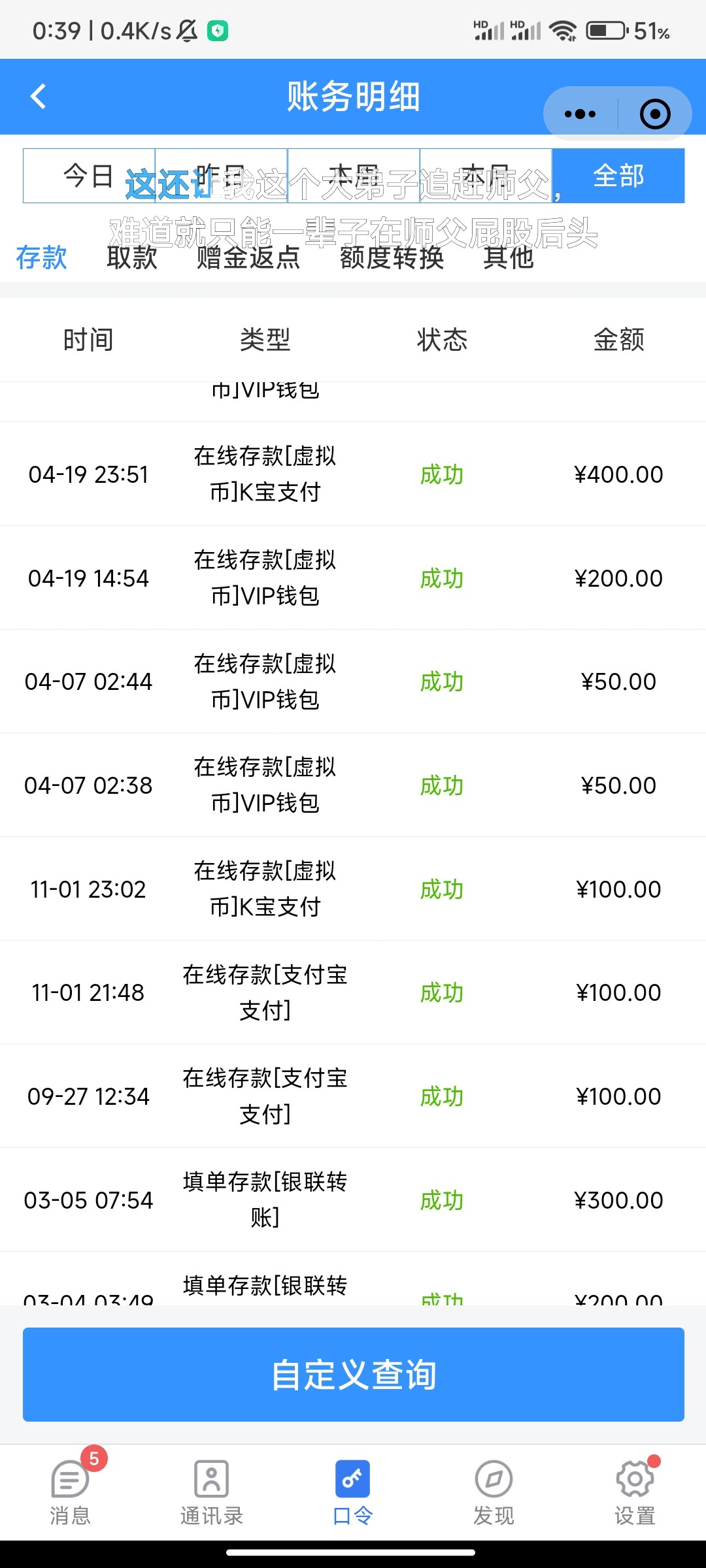 Screenshot_2024-04-25-00-39-46-651_com.markcoin.imchat.talkblink.jpg