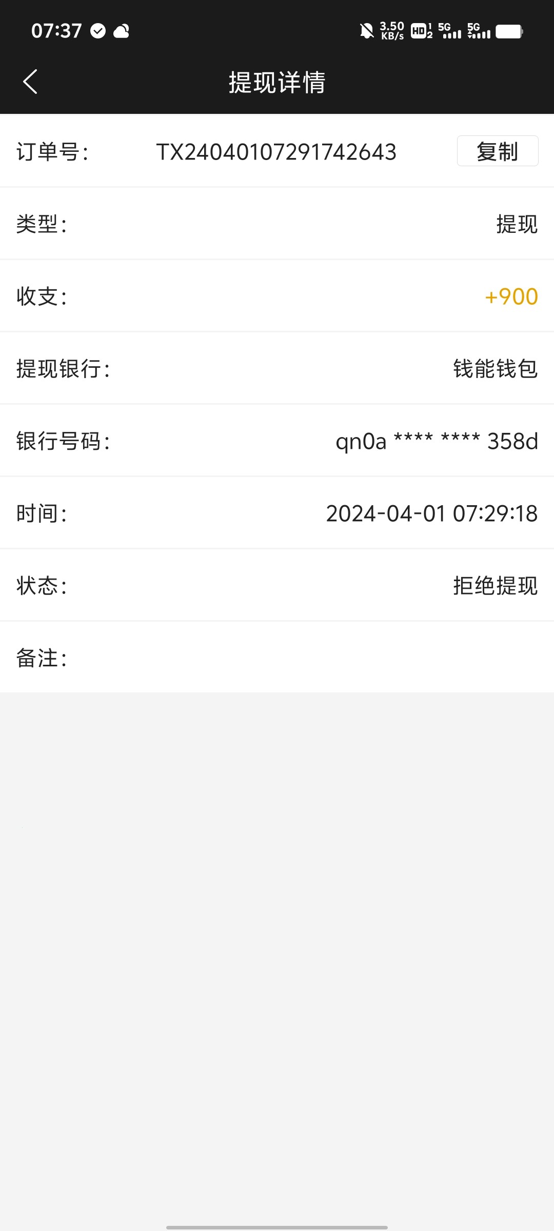 Screenshot_20240401_073725.jpg