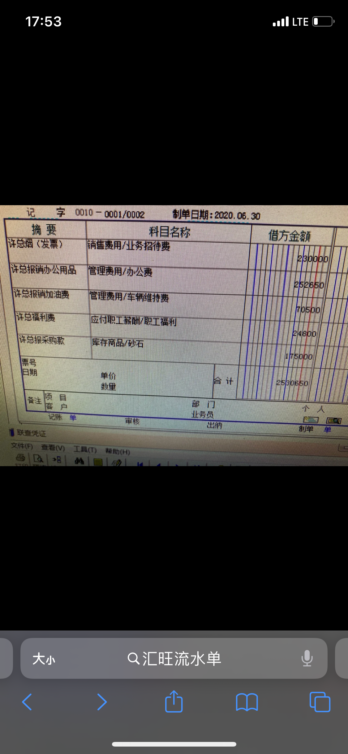 D47A6B0D-50B7-4BD5-9521-F6F3D004AC98.png