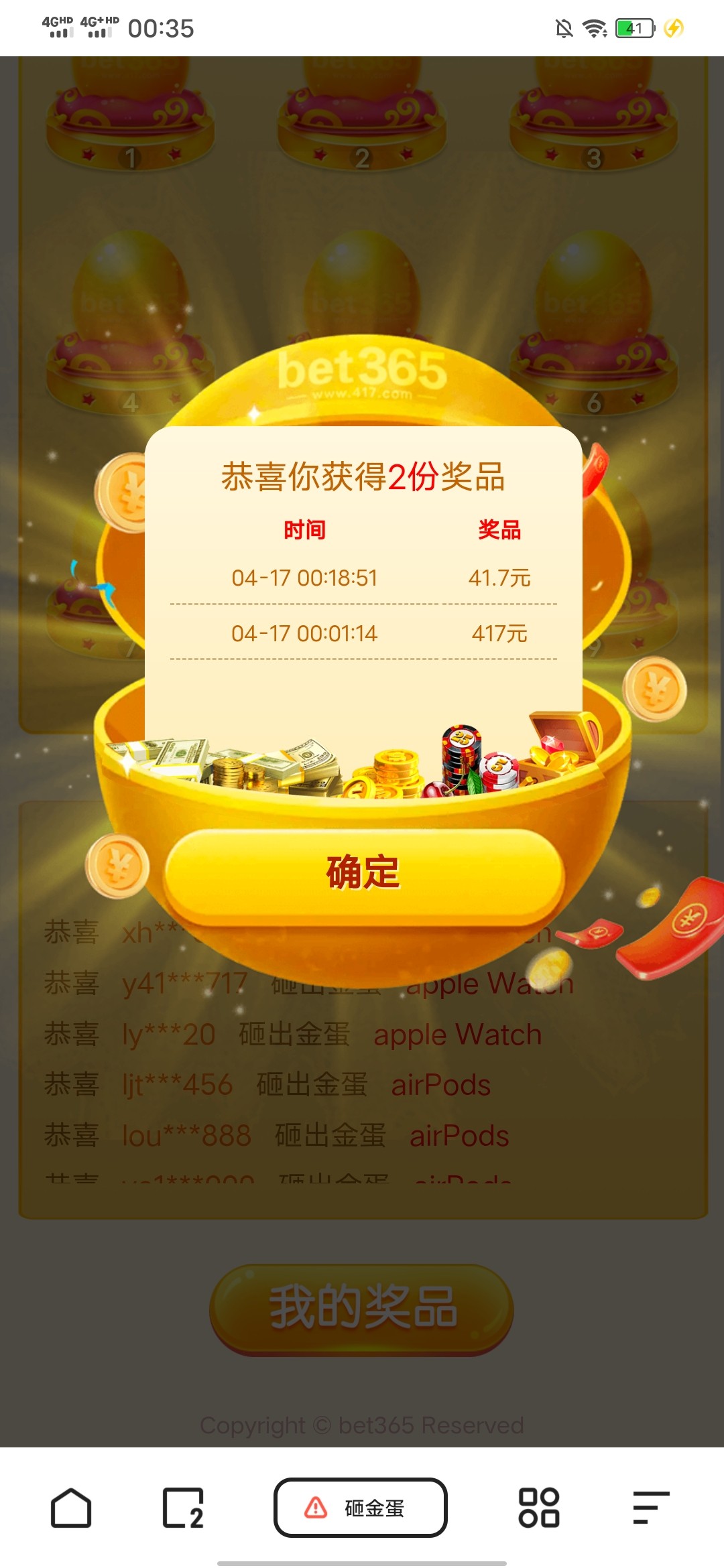 Screenshot_20240417_003524.jpg